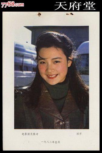 湖区社区学院student card